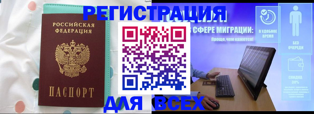 пропишу в квартире в Изобильном